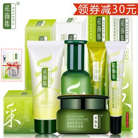 正品[去黑头收毛孔套装]收毛孔去黑头的产品评