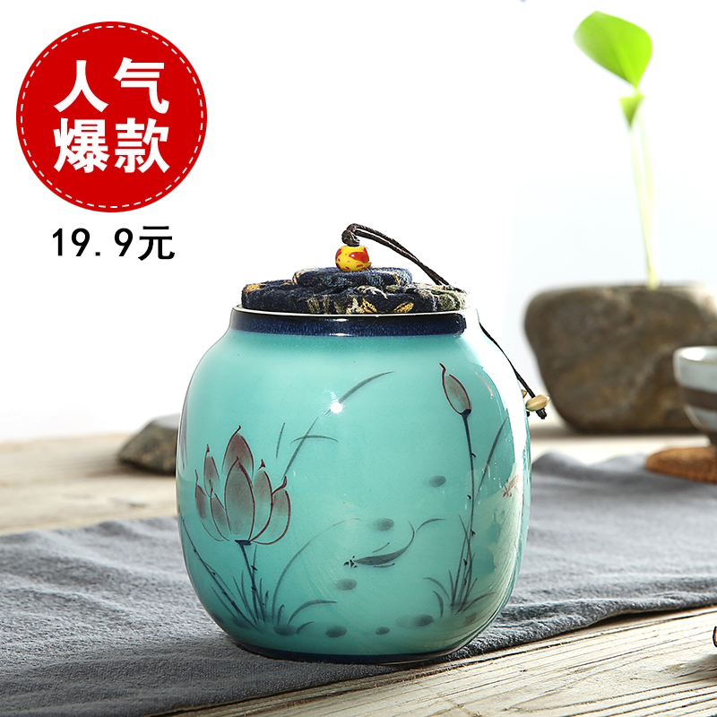 龙泉青瓷手绘陶瓷茶叶罐  红茶绿茶铁观音密封罐 汝窑紫砂茶叶罐