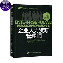 人力资源_全部_精选热销排行排序_第7页