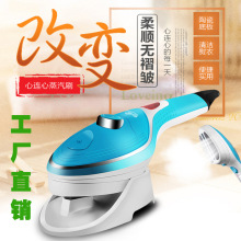 手持式挂烫机家用蒸汽小型电熨斗便携迷你小烫斗烫衣服熨烫衣服机
