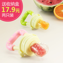 婴儿食物咬咬袋果蔬乐吃水果奶嘴辅食器咬咬牙胶磨牙棒宝宝嚼嚼乐