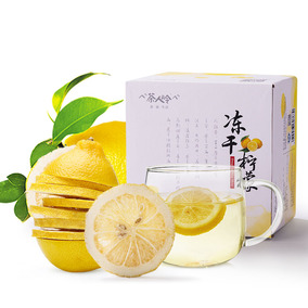 正品[新鲜柠檬片]新鲜柠檬片怎么保存评测 新鲜