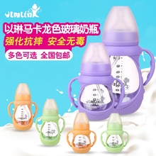 以琳婴儿玻璃奶瓶防摔硅胶套带吸管防胀气宽口径新生儿宝宝用品