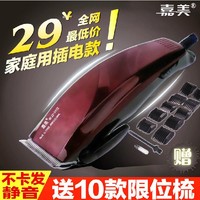 <em>男士</em>剃头刀电推剪成人用<em>电</em>推子 理发剪<em>头发</em>推