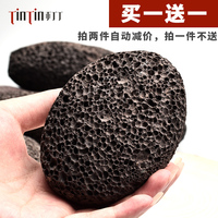 买我网|磨脚石去死皮 天然火山石老茧搓脚板脚后跟磨脚修脚器刮脚刀脚挫