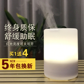 超声波精油香薰机喷雾家用插电香薰灯精油灯卧室静音香薰炉加湿器