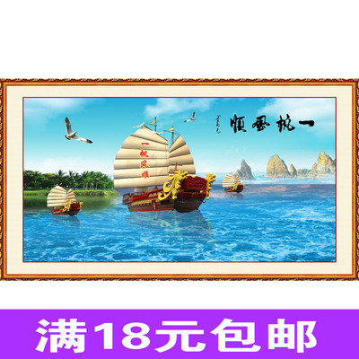 һ˳ɽˮ羰Ҽװλ󺣷羰