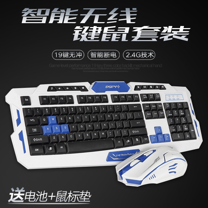 正品[键盘打不出数字]电脑键盘打不出数字评测