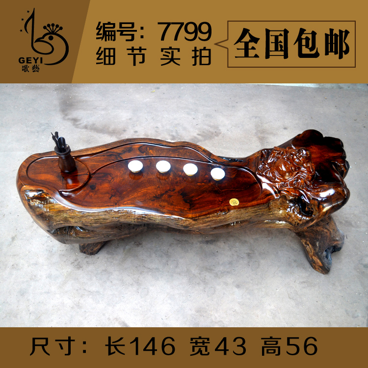 歌艺 鸡翅木弥勒根雕茶几 整体树根实木茶台 根雕茶桌实木根雕