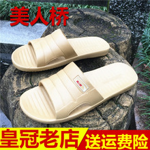 潮特大号男士 夏季特大码 凉拖45码 加肥加大男拖鞋 美人桥地板拖鞋