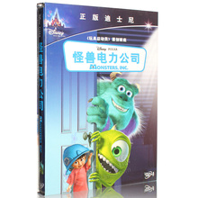 正版 怪物怪兽电力公司DVD迪士尼高清动画片光盘碟片中英双语