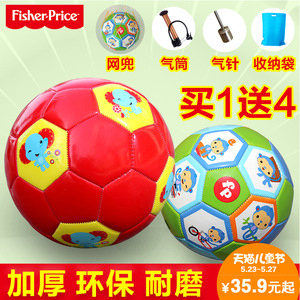 特价 包邮 足球宝宝幼儿园训练3号4号学生儿童足球学校指定用球_Q友网
