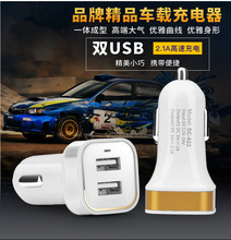 福特三星GALAXY SII(I9100G腾讯版16GB)手机车充车载 快速2A冲