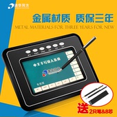 老人手写板输入键盘 清华同方TF216电脑手写板免驱大屏电脑写字板