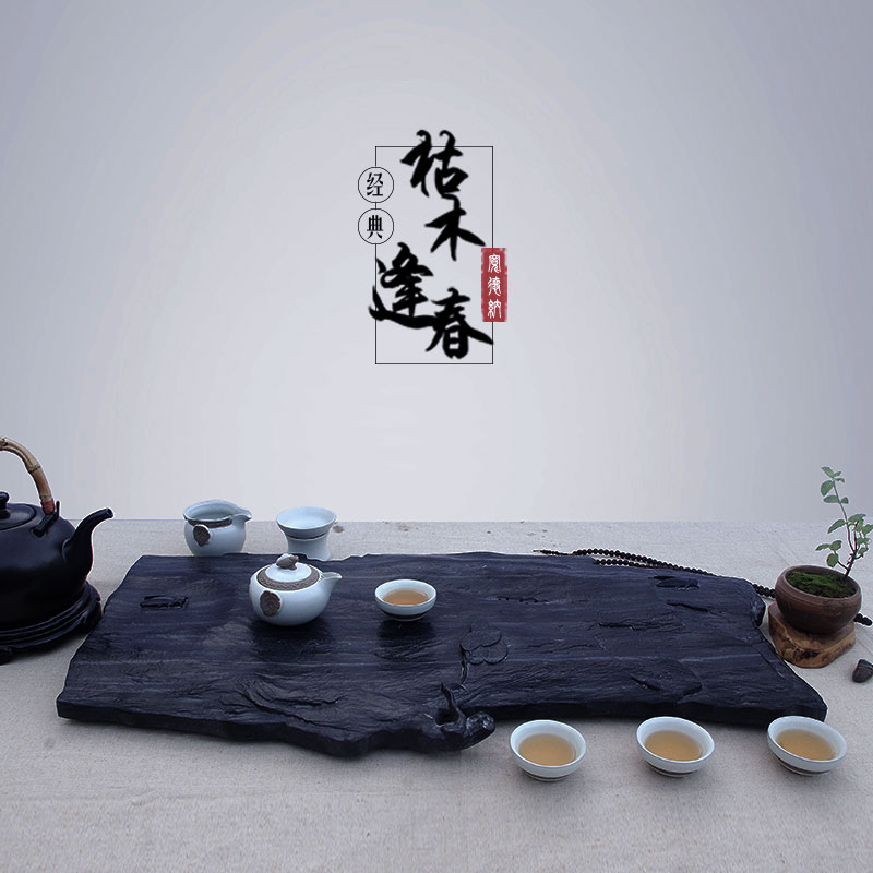 原创新品 木纹石 茶盘套装木鱼石茶具茶杯茶台乌金石茶海创意茶盘