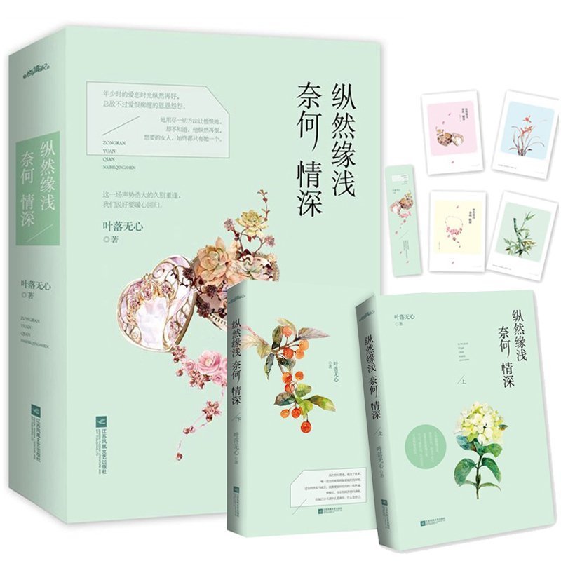 正品[奈何上错床txt全文]奈何上错床全文阅读评