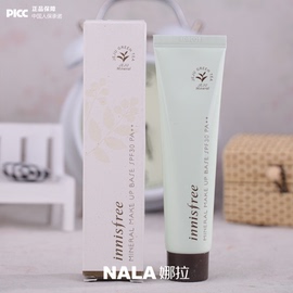 [款隔离霜效果好]评价 哪款隔离霜效果最好怎么