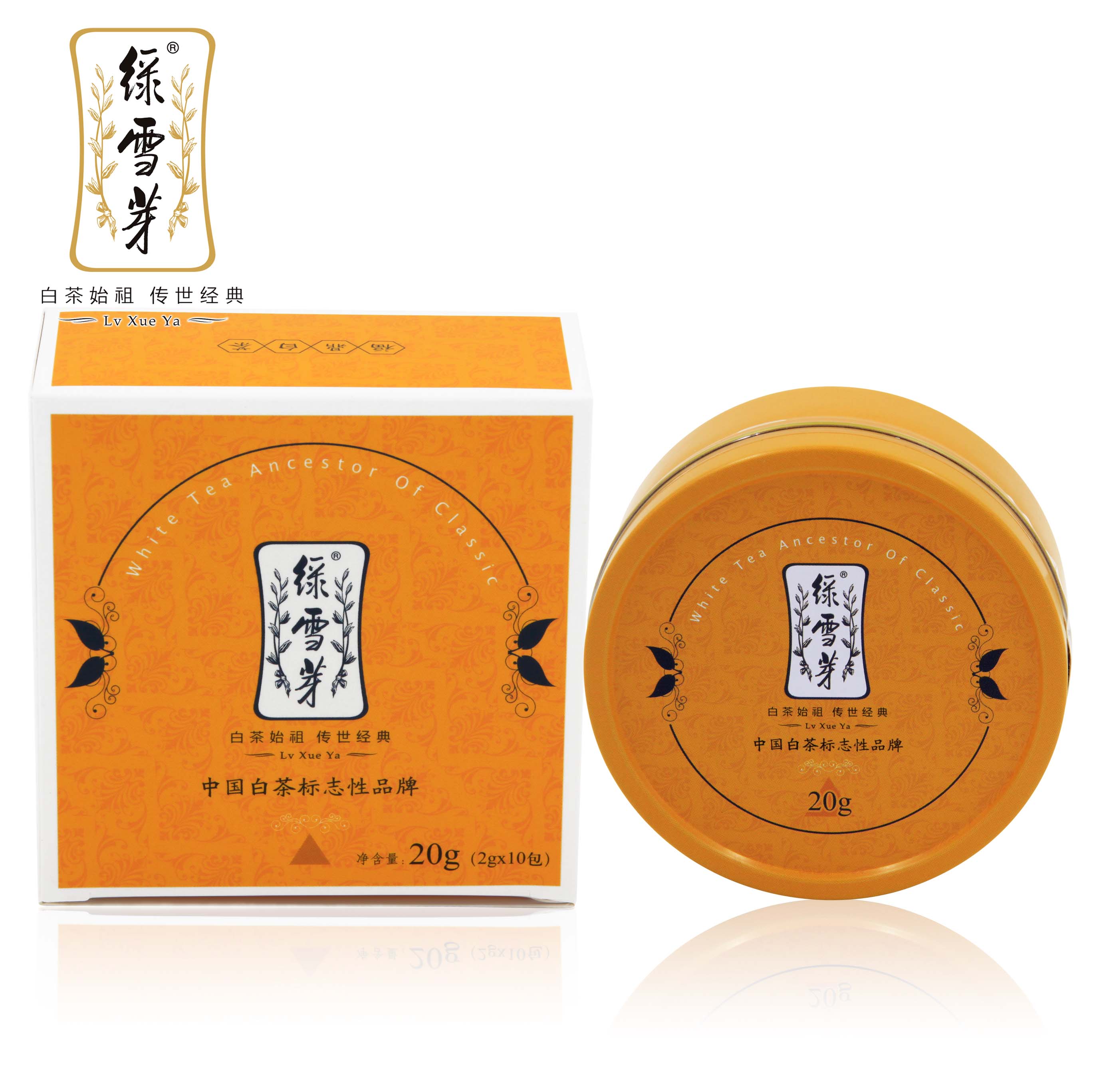 绿雪芽 茶叶 福鼎白茶 商务 简装白茶 三角袋泡茶