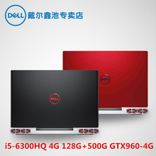 Dell/戴尔 灵越(7566) Ins15-1545 i5游匣游戏笔记本电脑手提电脑