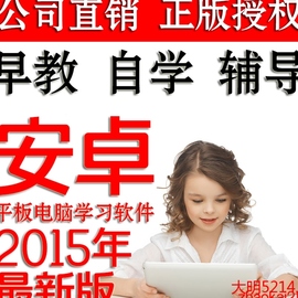 [小学生 数学 学习机]评价 小学生数学学习方法