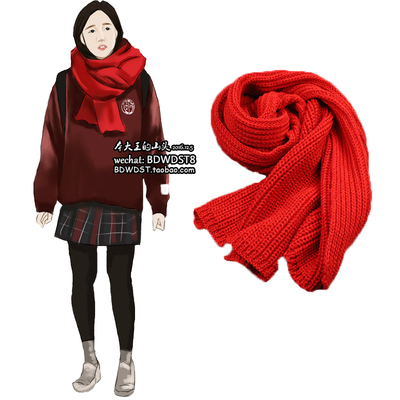孤单又灿烂的神-鬼怪同款围巾 加厚冬季围脖保
