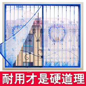 门帘窗纱窗帘磁条自粘纱门沙窗隐形纱网纱窗网 定做磁性防蚊纱窗