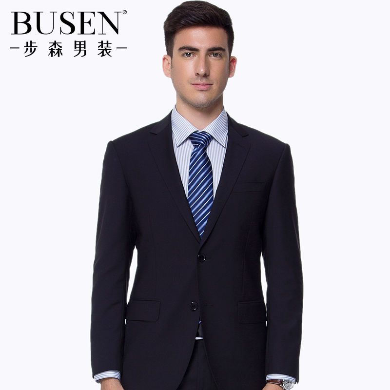 Busen/步森2015秋季新品 男士商务职业西服套装 工作装套西男西服