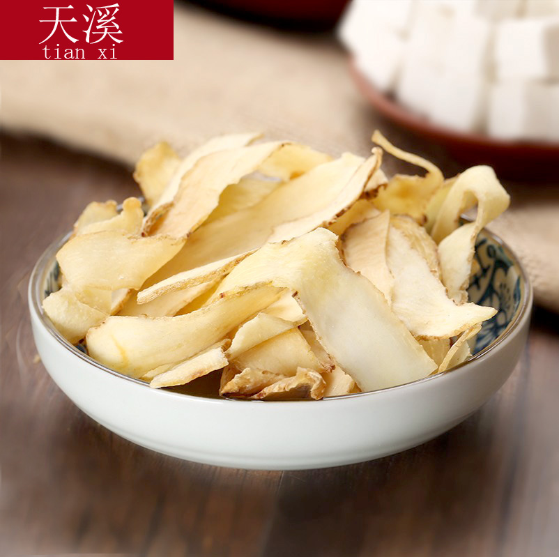 【买一送桂圆干】天溪玉竹片干新鲜玉竹切片 玉竹大片新货新100g