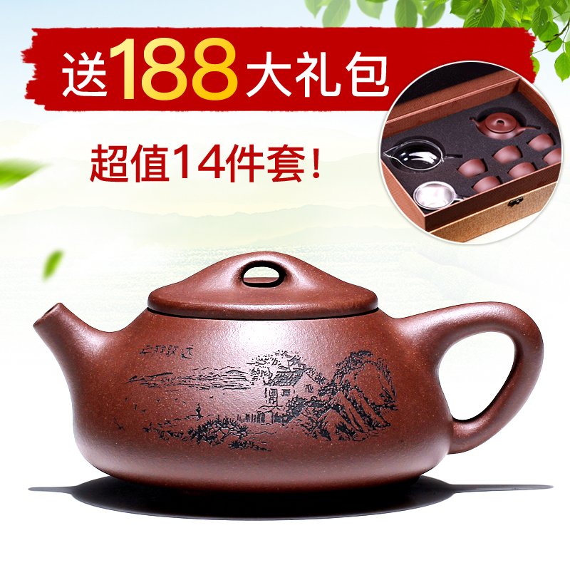 【畅陶】宜兴原矿紫砂壶 纯全手工套装茶壶 名家李晓璐石瓢茶具