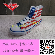 ZIP休闲帆布鞋 51M1SH09SW 高帮SHOOTER 包邮 国旗款 PONY男款