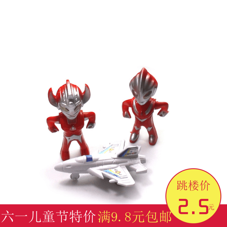 宇宙超人奥特曼飞机组合套装塑料玩具 摆件手心玩偶批货六一礼物