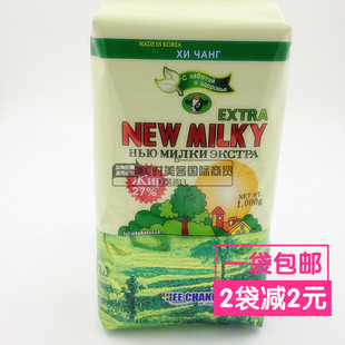 俄罗斯进口newmilky植物奶粉醇香低脂无糖奶粉适合成人学生饮用