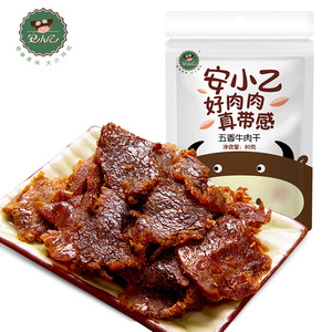 安小乙五香牛肉干80g