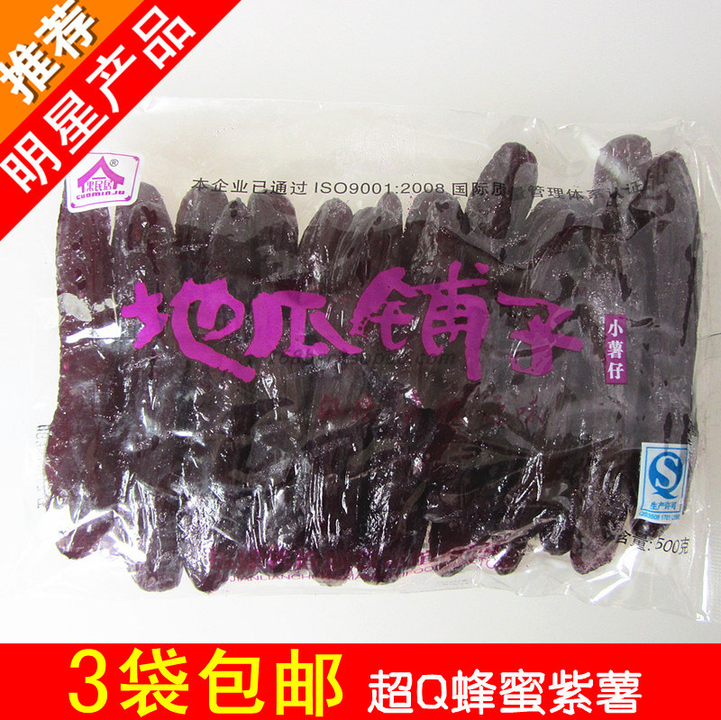 正品[福建建阳建材市场]福建建阳天气预报评测