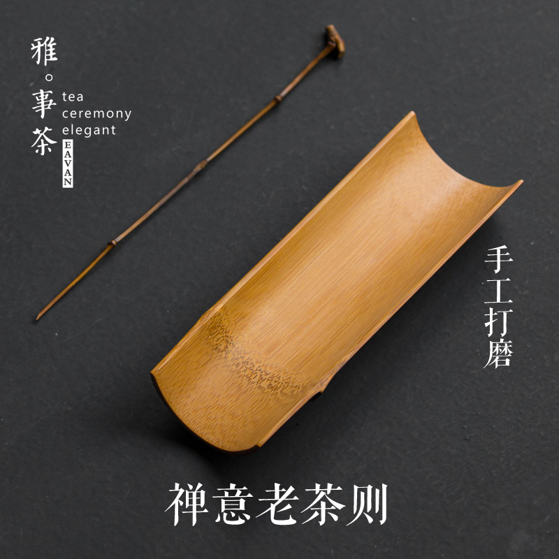 禅意竹制茶则茶匙手工茶拨茶勺茶道配件茶巾垫功夫茶茶针茶托茶具