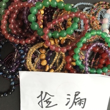 捡漏天然水晶手链碧玺紫晶金发晶粉晶草莓晶金发晶玛瑙虎晶石手链