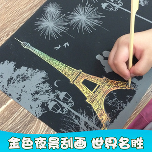 幼儿园手工韩国创意彩沙画儿童涂