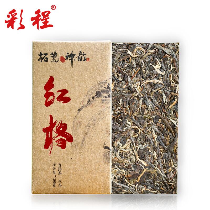 彩程茶叶红格香韵神韵2016年春茶云南古树普洱茶生茶200g茶砖新茶