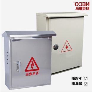 塑料电源箱室内户外安防监控摄像机接线防水防尘盒弱电系统专用箱