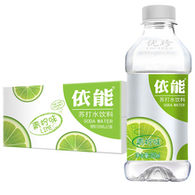 依能饮料青柠味苏打水350ml 箱弱碱性饮用水 15瓶 天猫超市