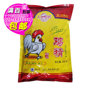 大桥鸡精200g 调味品 厨房调料 味精 味好美 武汉满百包邮