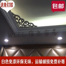 单个价4个 送胶 包邮 吊顶角花门框垭口背景花格40cm大 镂空雕花板