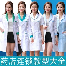美容院美容师店纹绣师药房药店工作服 夏装 女白大褂长袖 护士服短袖