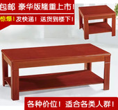 红木色胡桃色守静杓阜郊赴旃客厅宾馆酒店迎宾接待中式功夫茶几