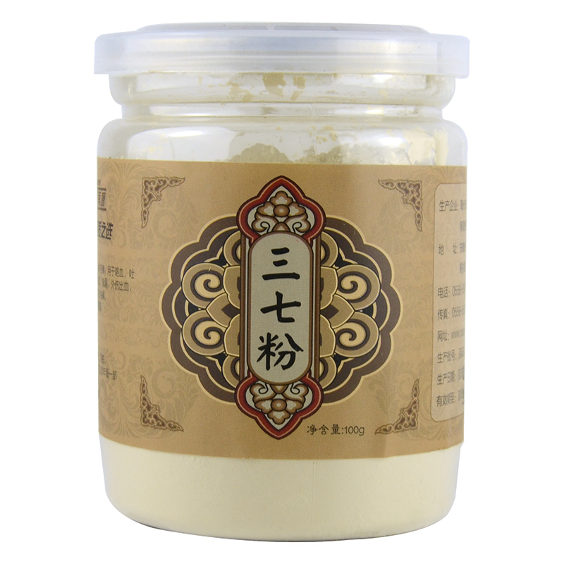 送黄芪送贡菊】先声再康 三七粉 100克/罐 云南特级三七