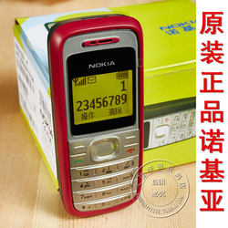 Apple\/苹果 iPhone 6 Plus+港版原封iphone6美