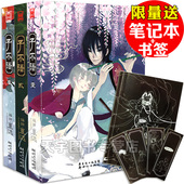 3册全套 夏达漫画系列全集1 作品 漫友文化温馨治愈系图书套装 畅销书漫画书籍 书签 长歌行作者 正版 子不语 赠素描笔记本