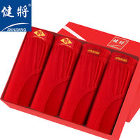 健将男士红内裤 纯棉男士平角内裤 本命年 结婚