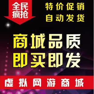 手游 天龙八部3D礼包激活码 元宵节 金钥匙\/雾