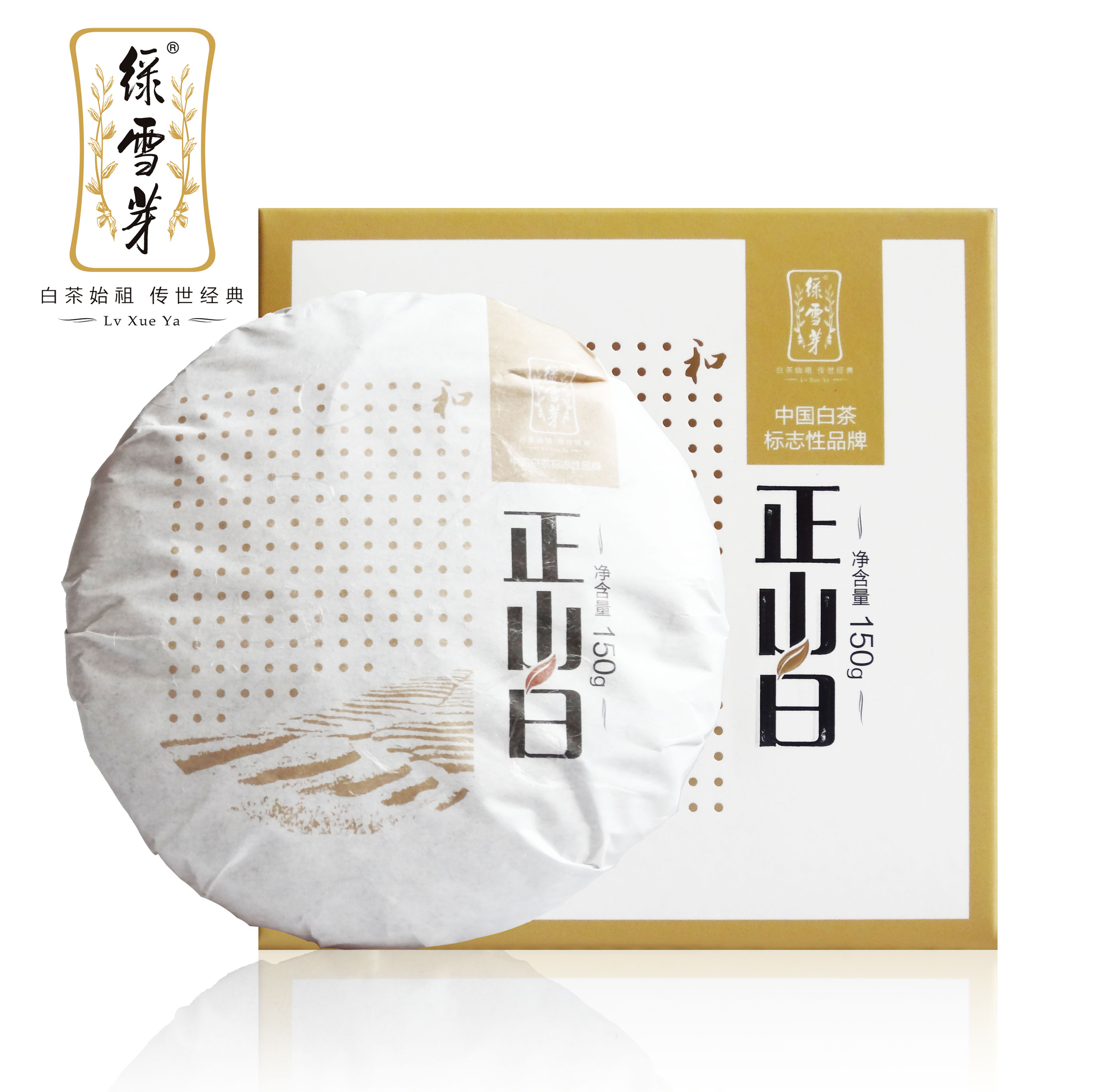 绿雪芽 茶叶 福鼎白茶 高山白茶 老寿眉 小片白茶 252g